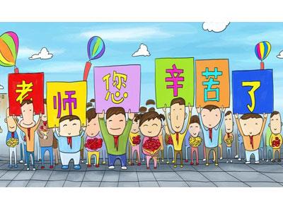 招聘凉山离退休老师兼职家教