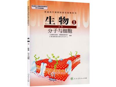 招聘凉山初高中生物家教老师