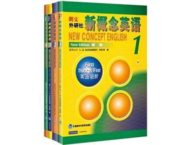 招聘凉山新概念英语家教老师