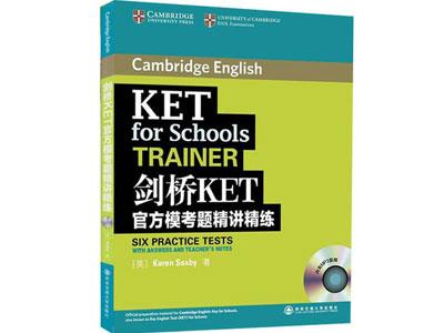 招聘凉山剑桥英语家教老师