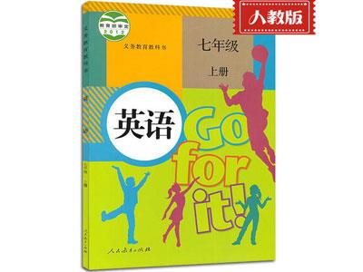 凉山英语家教价格多少钱一小时？收费标准？