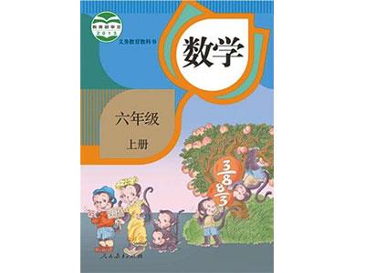 凉山小学数学家教哪家好？
