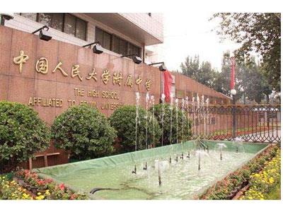 凉山请初中家教哪家好？