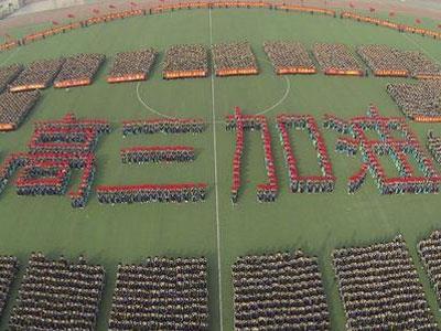 凉山请高三家教哪家好？