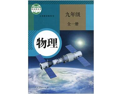 凉山找物理家教哪家好？