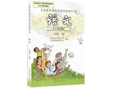 凉山找语文家教哪家好？