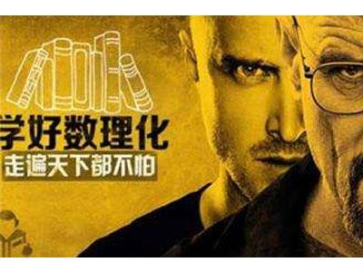 凉山数理化家教哪里找？