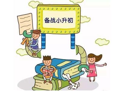 凉山六年级家教哪里找？