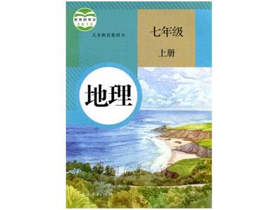 凉山地理辅导老师哪里找？