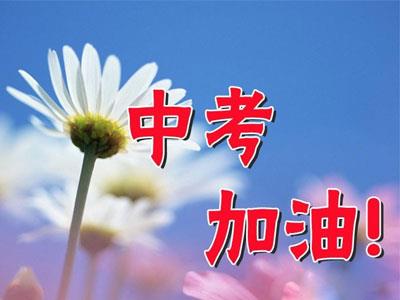 凉山中考辅导老师哪里找？